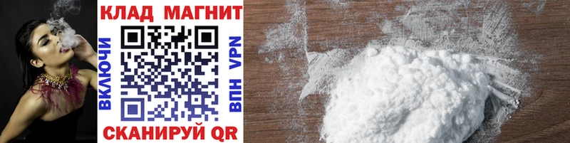 Где продают наркотики Волхов A PVP Мефедрон Бошки Шишки