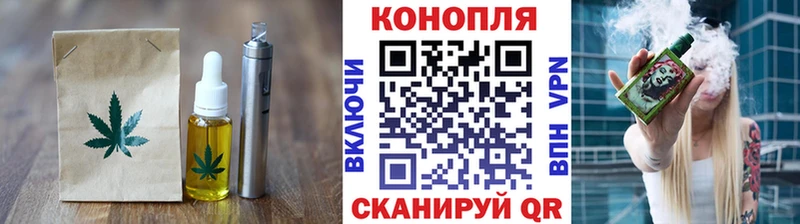 Печенье с ТГК конопля  купить наркотик  Волхов 