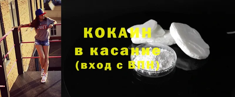 что такое наркотик  Волхов  Cocaine Боливия 