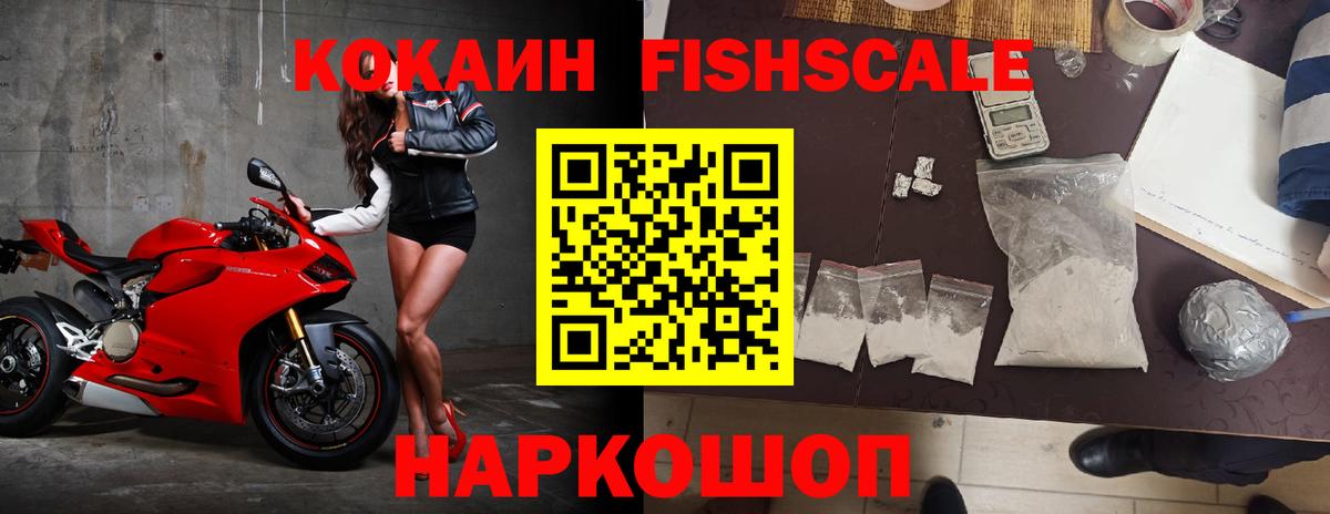 COCAIN 98% Волхов