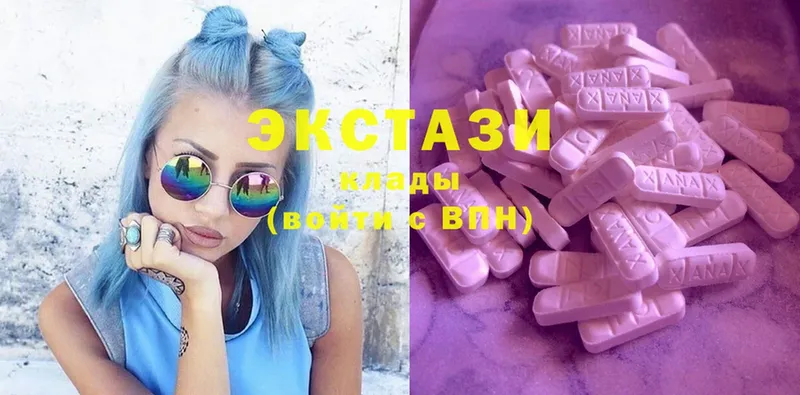 Ecstasy mix  Волхов 