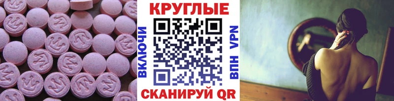 ЭКСТАЗИ louis Vuitton  Волхов 