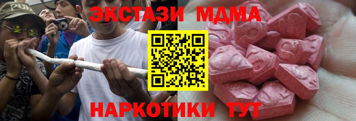 Ecstasy mix Волхов