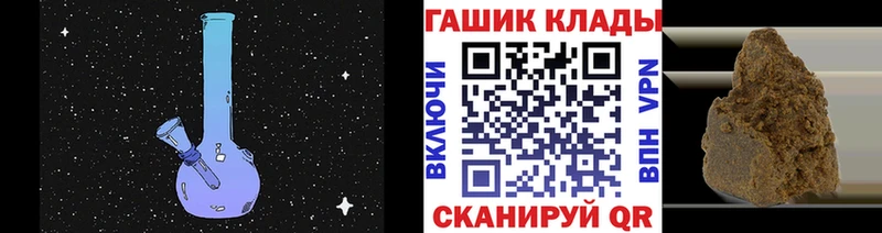 как найти наркотики  Волхов  ГАШ убойный 