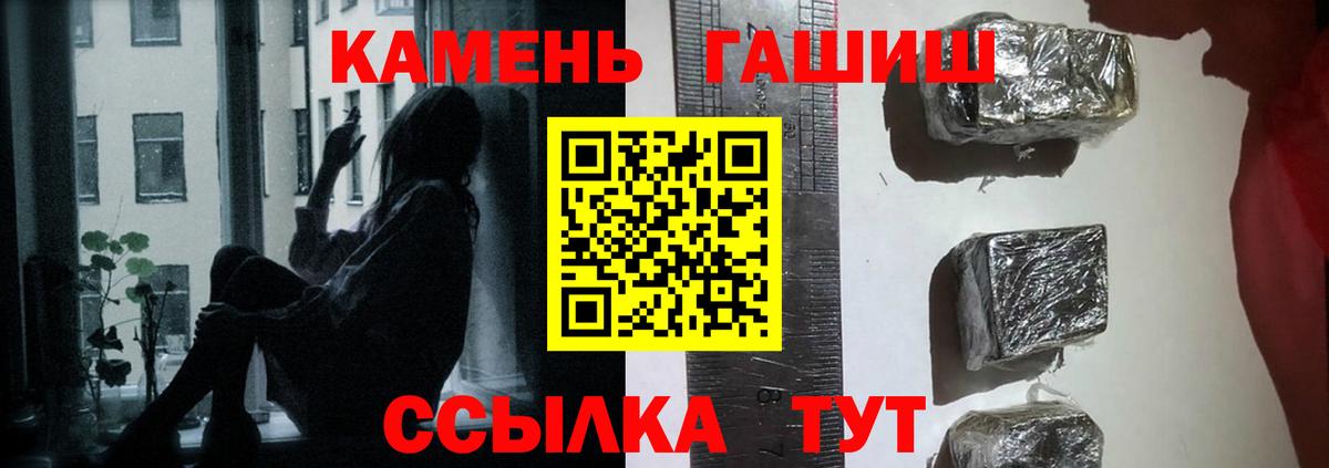 ГАШИШ убойный Волхов