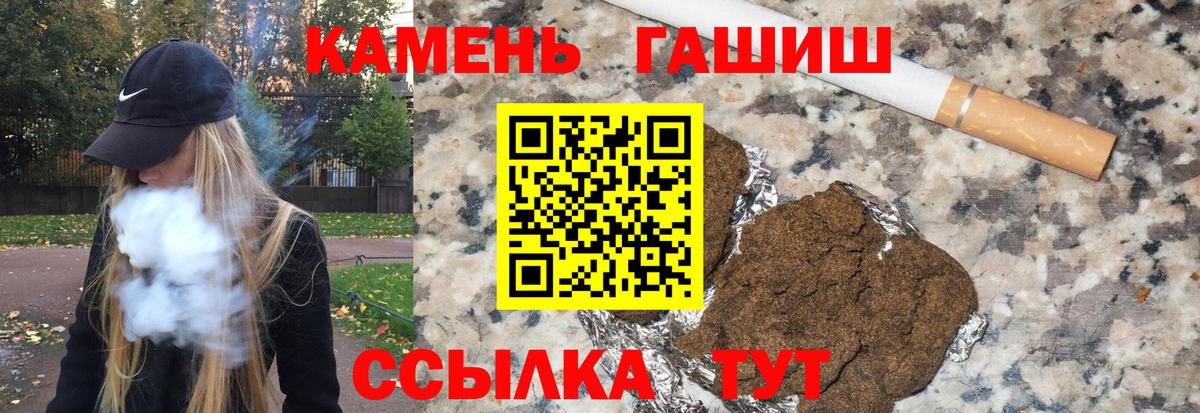 ГАШИШ Изолятор  ГАШ ice o lator  Гашиш  Вход с VPN  Волхов 