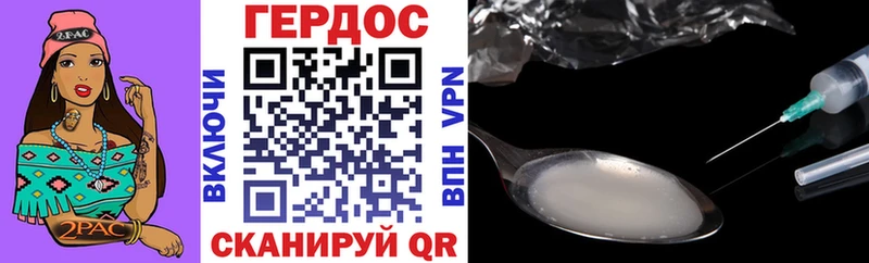 цены   Волхов  ГЕРОИН гречка 