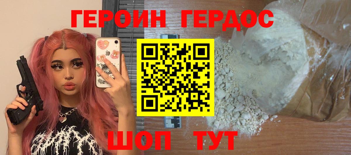 NBOMe  Марихуана  Волхов  ГАШ  Мефедрон кристаллы  КОКАИН  MDMA  Вход с VPN 
