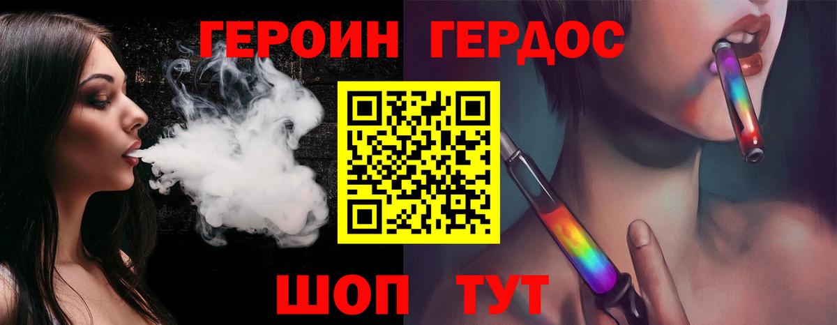 Героин афганец Волхов
