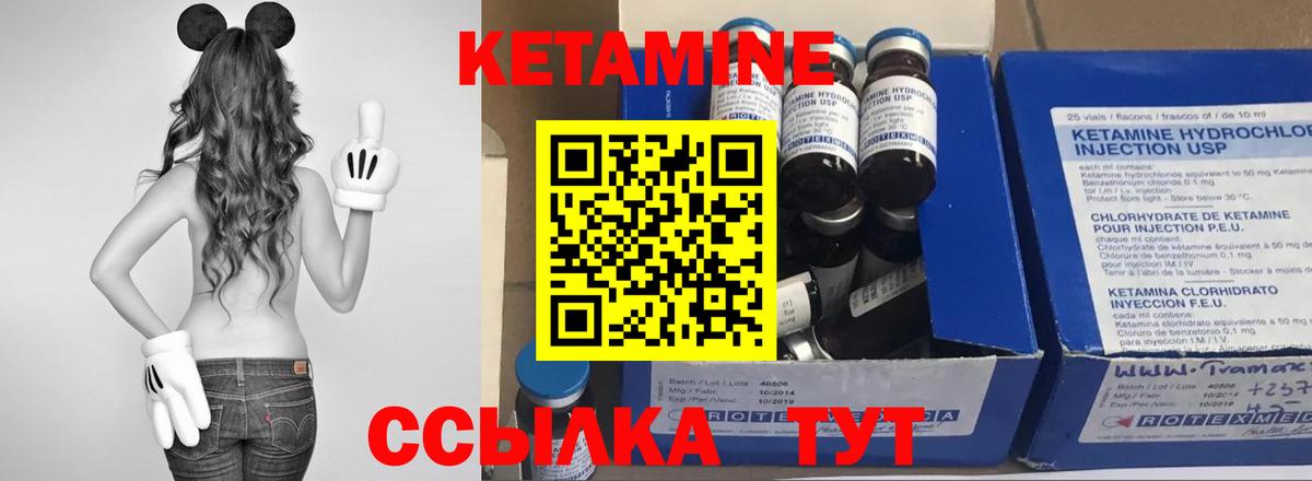 Волхов  Кетамин VHQ  Кетамин ketamine  Вход с VPN 