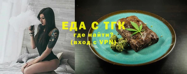 ECSTASY Алексеевка