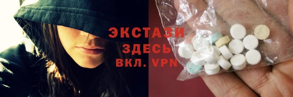 сатива Армянск