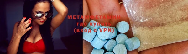 МДМА Аркадак