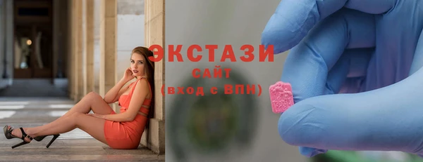 МДМА Аркадак