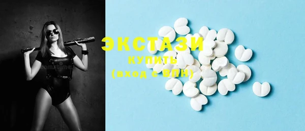 ECSTASY Алексеевка