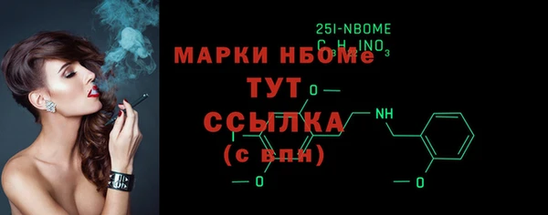 ECSTASY Алексеевка