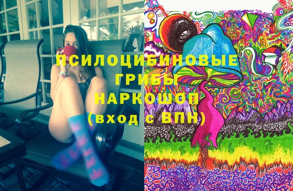 кокаин перу Бронницы