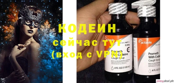 мяу мяу кристалл Приозерск