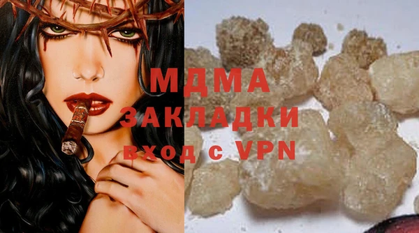 MDMA Premium VHQ Алексин