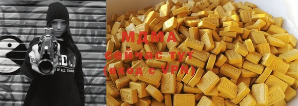 MDMA Premium VHQ Алексин
