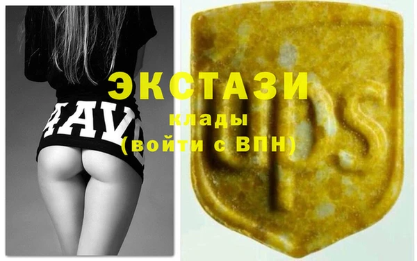 MDMA Premium VHQ Алексин