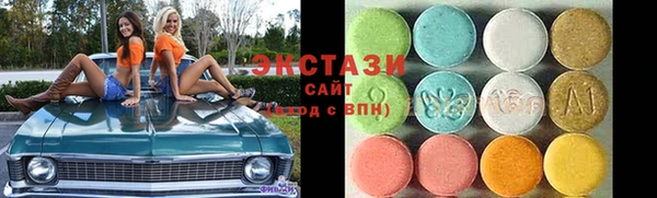 MDMA Premium VHQ Алексин