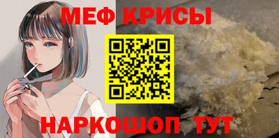 экстази Кумертау