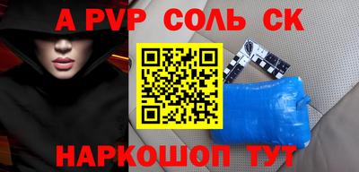 экстази Кумертау
