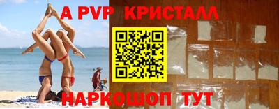 стаф Кулебаки