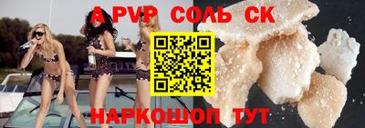 стаф Кулебаки