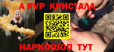стаф Кулебаки