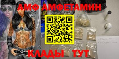 стаф Кулебаки