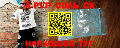 экстази Кумертау