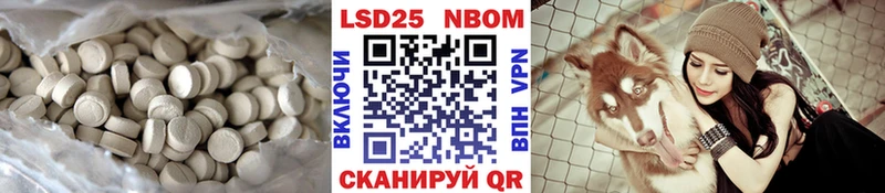 LSD-25 экстази ecstasy  Волхов 