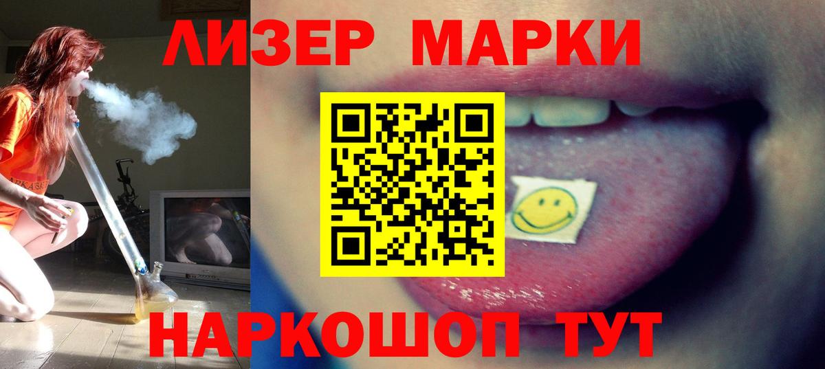 ЛСД экстази ecstasy  ЛСД экстази  Вход с VPN  Волхов  ЛСД экстази кислота 