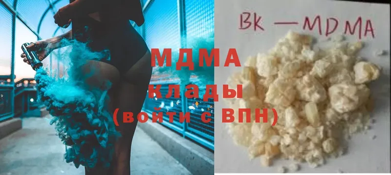 MDMA кристаллы  Волхов 