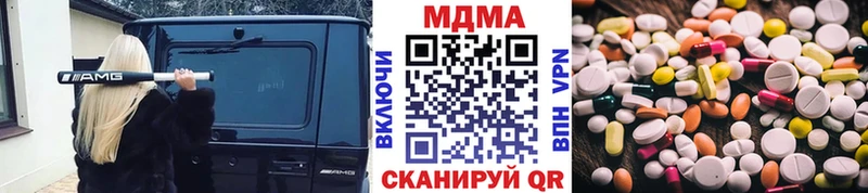 МДМА VHQ  Волхов 