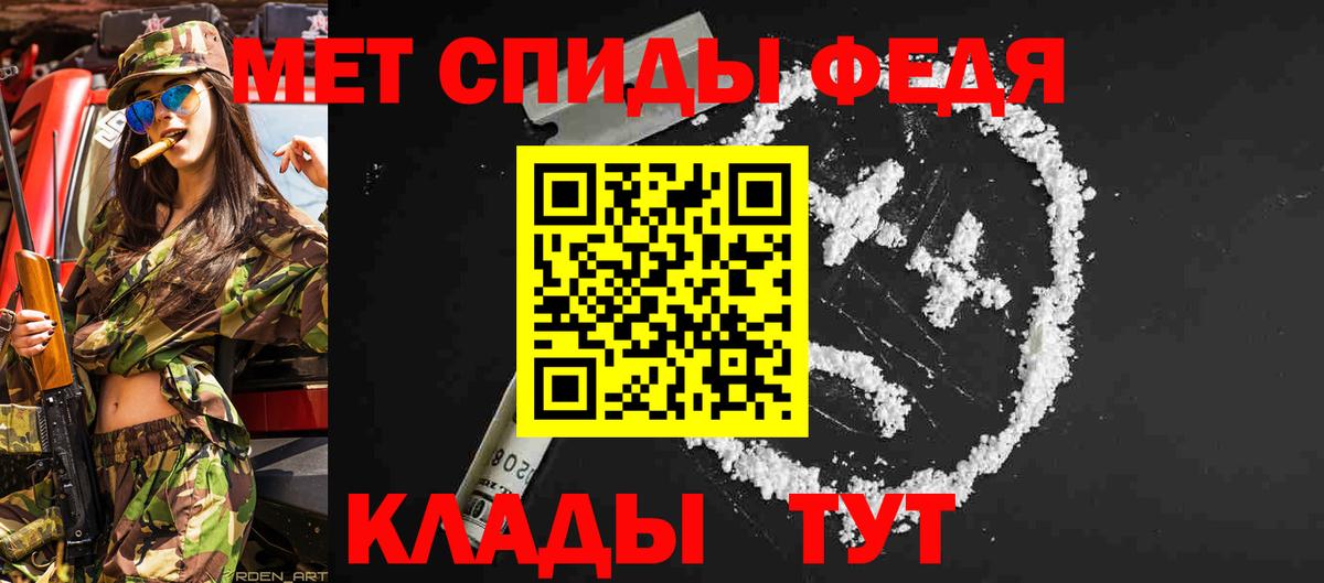 Волхов  Метамфетамин мет  Метамфетамин мет  Вход с VPN 