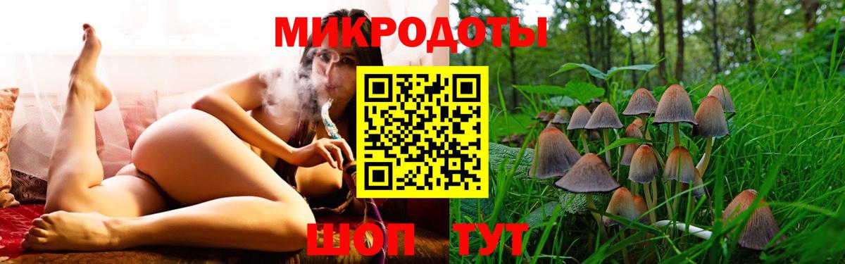 Галлюциногенные грибы мицелий  Вход с VPN  Волхов 