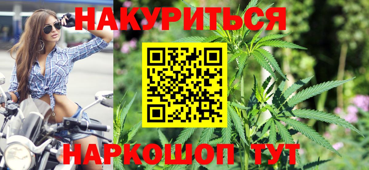 Волхов  Конопля Ganja  МАРИХУАНА LSD WEED  Вход с VPN  Каннабис марихуана 